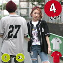 ダンス 衣装 ヒップホップ メッシュ素材で吸水速乾!春夏のアウターに! フーレイのドライベースボールTシャツ! レディース メンズ キッズ ジュニア シャツ ダンス衣装 半袖 トップス hiphop ストリート おしゃれ S M L XL ブラック ホワイト グレー レッド