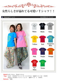 Tシャツレディース/フィットネスレディース/フィットネスTシャツ/フィットネスウェア/リアリズムウェア/ダンス衣装/ダンスTシャツ/ダンスヒップホップ/ヒップホップTシャツ/ヒップホップ衣装//ヨガウェア/リアリズムTシャツ/