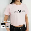 キッズ へそ出し トップス Tシャツ レディース 練習着 ショート丈 セクシーへそ出し ダンス 韓国ファッション 衣装 ちびTシャツ レッスン着 中高生 韓国風...
