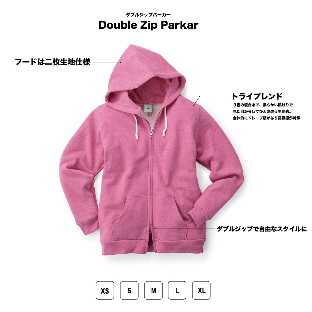 ジップパーカー レディース メンズ パーカー ダブルジップ 裏起毛 秋 冬 無地 暖かい ルームウェア 部屋着 長袖 ジップアッップ ふんわり シンプル トライブレンド おしゃれ スウェット ひも フーディー 韓国 大きいサイズ XS S M L XL 黒 グレー ピンク パープル スエット basis2013-10001500 BASIS URBAN+ サンプル画像2