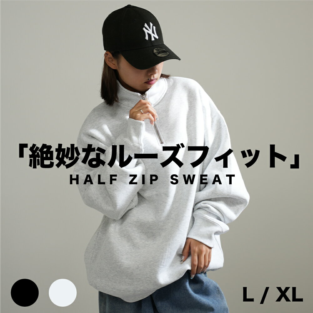 ハーフジップ スウェット レディース トレーナー ユニセックス トップス パーカー 裏起毛 秋 冬 無地 ..