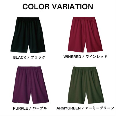 バスパン バスケットパンツ ハーフパンツ ダンス 練習着 衣装 ヒップホップ キッズ ルームウェア ワンマイルウェア レディース メンズ ダンス衣装 ストリート ファッション スポーツウェア 黒 紫 緑 赤 ブラック パープル グリーン レッド 無地バスケットパンツ - Image 2