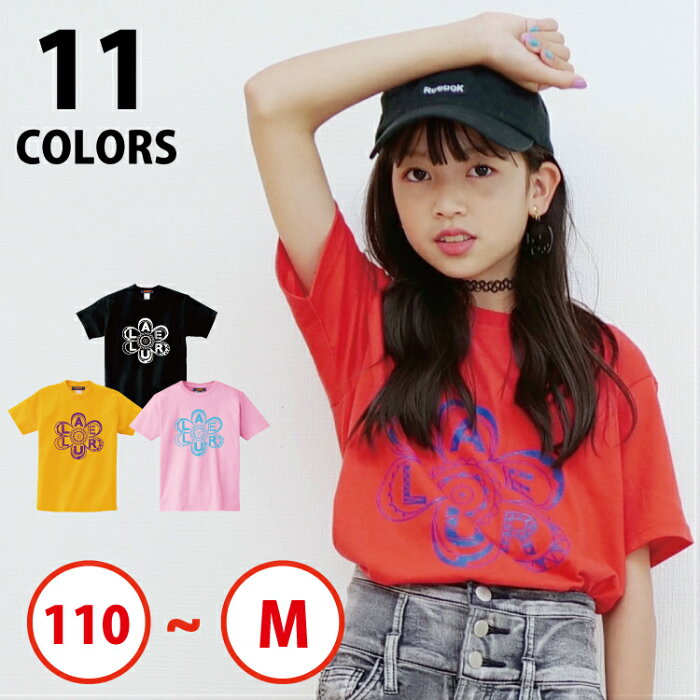 キッズ tシャツ 女の子 レディース 半袖 子供服 おしゃれ かわいい ダンス 衣装 ヒップホップ ガールズ 韓国 kpop フーレイのロゴtシャツ 110 120 130 140 150 160 S M ブラック ホワイト グレー レッド グリーン ターコイズ ピンク パープル オレンジ イエロー