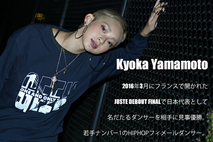 HOORAY(フーレイ)×KYOKA YAMAMOTOのコラボロゴトレーナー ojogang WSWF ダンス 練...