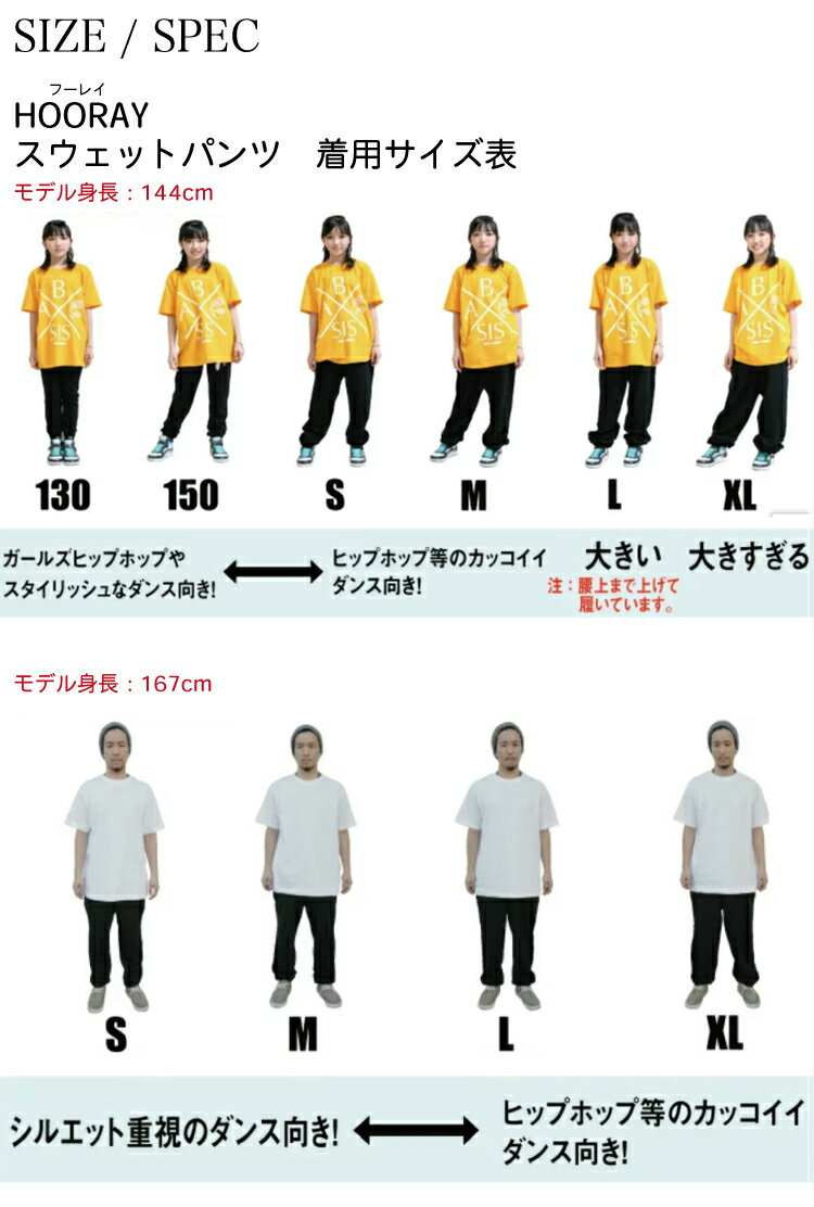 ダンス衣装ヒップホップキッズフーレイの無地スウェットパンツダンス衣装スウェットキッズパンツズボン女の子男の子シンプル110130150SMLXLXXLブラックホワイトグレーレッドブルーイエローネイビーパープルピンクターコイズグリーン