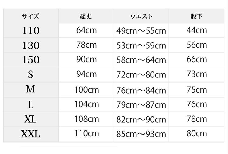ダンス衣装ヒップホップキッズフーレイの無地スウェットパンツダンス衣装スウェットキッズパンツズボン女の子男の子シンプル110130150SMLXLXXLブラックホワイトグレーレッドブルーイエローネイビーパープルピンクターコイズグリーン