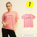 ルームウェア tシャツ おしゃれ ワンマイルウェア ズンバ ウェア レディース トップス ダンス 衣装 ガールズ kpop フィットネスウェア おしゃれ かわいい 半袖 ジムウェア ティーシャツ ピンク フーレイのロゴTシャツ