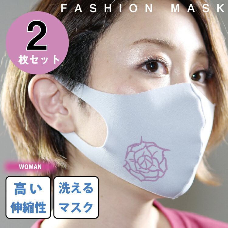 可愛い おしゃれ マスク 洗える 涼しい レディース 洗えるマスク ファッション デザインマスク 耳痛くない 薄手 1mm 灰色 グレー