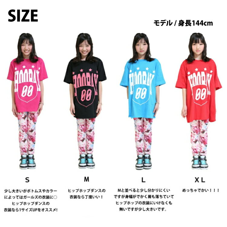 ダンス衣装で迷ってる方必見!安価だけどしょぼくない!ダンス衣装ヒップホップキッズフーレイのエンブレムロゴTシャツ半袖ティーシャツレディースガールズhiphoptシャツレディース150160SMLXLブラックレッドピンクブルーパープル黒白