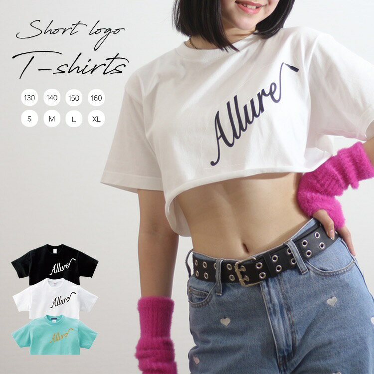 ダンス 練習着 韓国ファッション ショート丈 レディース キッズ 韓国服 ダンス衣装 へそ出し ショ