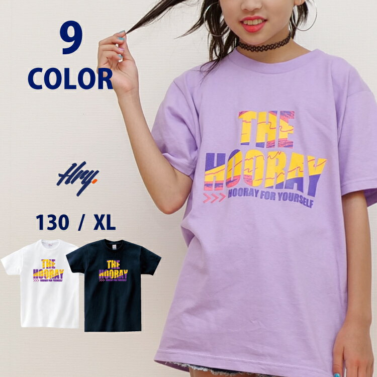 ダンス 練習着 ダンス 衣装 ヒップホップ 韓国 kpop ダンスTシャツ ガールズ ダンス衣装 トップス レディース キッズダンス衣装 ティーシャツ 男の子 女の子 フーレイのロゴTシャツ 130 140 15…