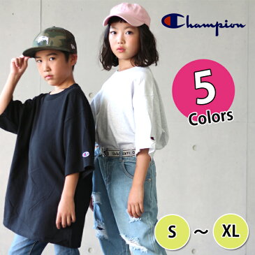 チャンピオン tシャツ キッズ チャンピョンtシャツ ダンス 衣装 ヒップホップ 男の子 女の子 ジュニア キッズダンス衣装 綿100％ 半袖 黒 白 championのロゴTシャツ ワンポイント シンプル S M L XL ブラック ネイビー グレー ホワイト