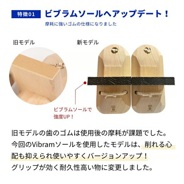 一本歯下駄 Walk ウォーク [ GETA LABO ] ウォーク 姿勢矯正 産後トレーニング 骨盤矯正 下駄トレーニング 扁平足 O脚