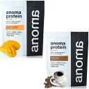 シェイカープレゼント アノマプロテイン 2個セット (マンゴーミックス&コーヒー)(600g) ANOMA えんどう豆ピープロテイン ヴィーガン ベジタリアン ...