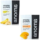 シェイカープレゼント アノマプロテイン (バナナシェイク&マンゴーミックス)(600g) ANOMA えんどう豆ピープロテイン ヴィーガン ベジタリアン ロイシ...