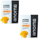 シェイカープレゼント アノマプロテイン マンゴーミックス 2個セット(600g) ANOMA えんどう豆ピープロテイン ヴィーガン ベジタリアン ロイシン