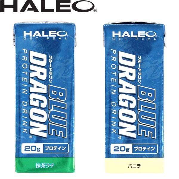ハレオ ブルードラゴン バニラ＆抹茶ラテ2箱セット（200ml×24本 各1箱）BLUE DRAGON [HALEO]