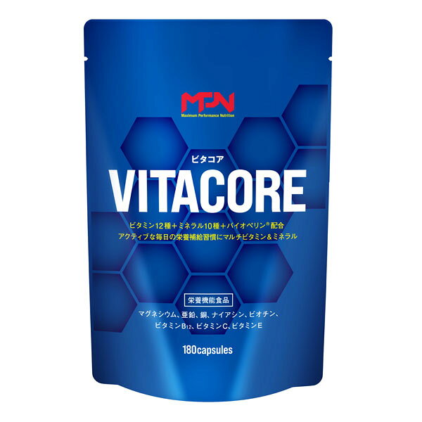MPN VITACORE ビタコア（180粒) [MPN] 国内製造 ビタミン ミネラル 亜鉛 身体づく...