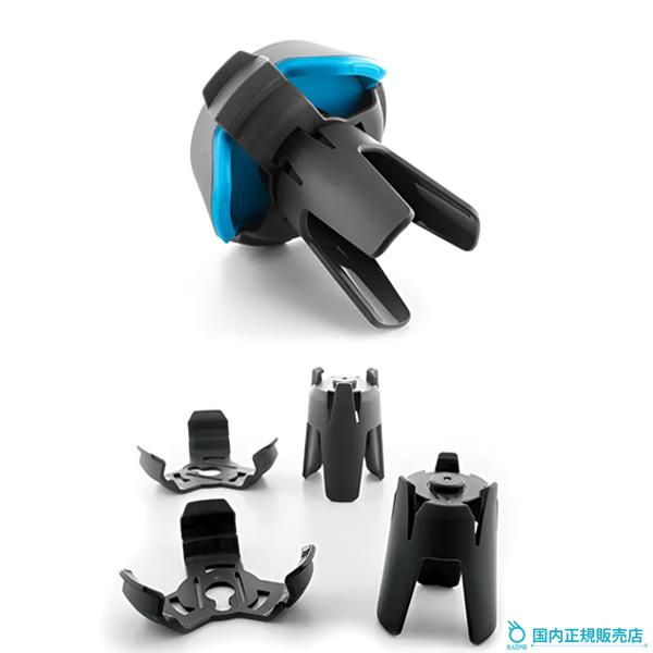 BLAZEPOD コーンアダプターキット（2組入）正規販売店 [ブレイズポッド] ブレーズポッド Cone Adapter ..