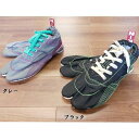 足袋シューズ 杵屋無敵 KINEYA MUTEKI レディースサイズ 22.0cm〜24.0cm きねや足袋 返品交換不可セール品※返品・交換不可セール商品