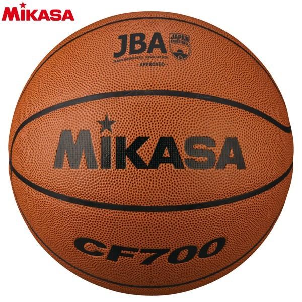 ミカサ バスケットボール 7号 検定球 茶 メーカー直送品 MIKASA バスケ 部活 練習 男子