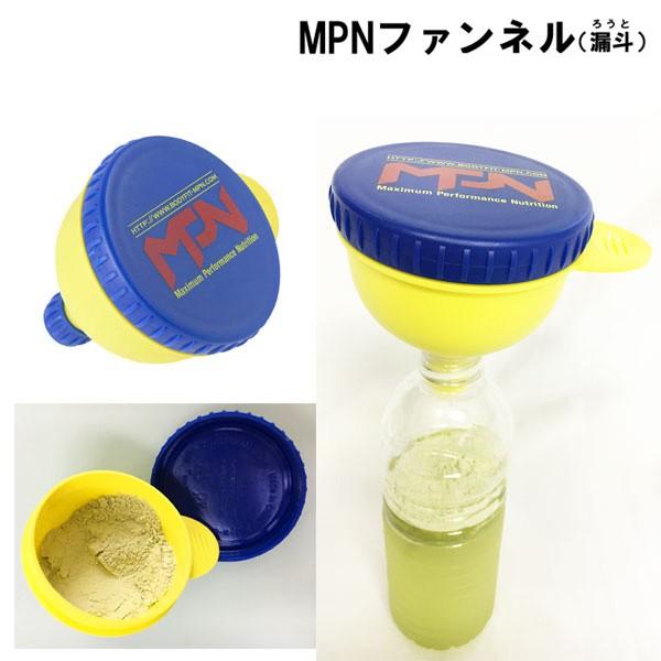 ファンネル 粉末サプリ携帯用漏斗 ろうと サプリメントケース [MPN]