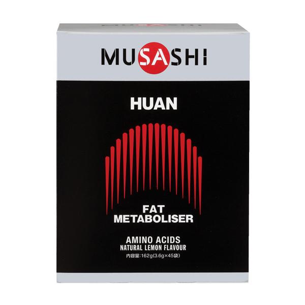 シェイカープレゼント HUAN フアン スティック 45本入り MUSASHI ムサシ アミノ酸 脂肪燃焼 サプリメント コンディショニング