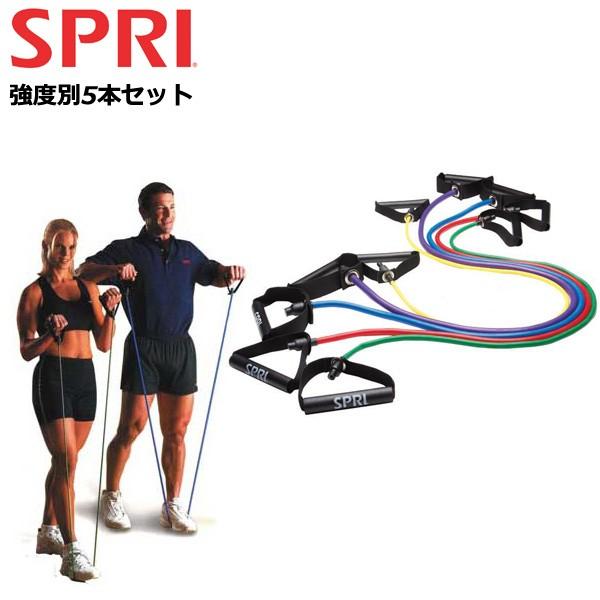 ں߸ˤ 塼 5ܥå(㤤å) ȥ졼˥󥰥塼 [SPRI ץ饤] եåȥͥ ˡ ޤȤ㤤 ̥ץ饤