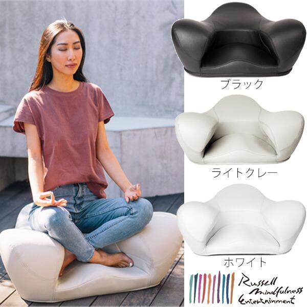 楽天B-EXCEED 楽天市場店リトリートチェア Retreat Chair メディテーションチェア 送料別途 Alexia アレクシア 瞑想 姿勢サポート メンタルヘルス マインドフルネス 代引き不可