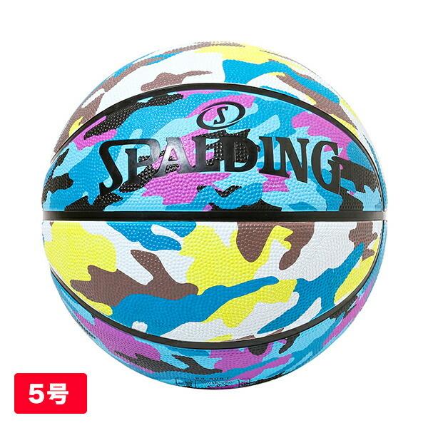 バスケットボール スポルディング SPALDING マルチカモ ブルー×ブラウン 5号球 子供 キッズ バスケ 部活 練習 試合 アウトドア