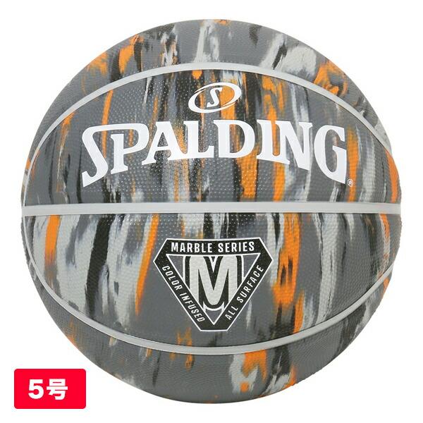 バスケットボール [スポルディング SPALDING]【84-991J】マーブル ジャスパー ラバー 5号球 男子 バス..