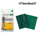 セラバンド 2m グリーン 強度:+1/ヘビー トレーニングバンド TBB-3 Thera Band D&M トレーニング リハビリ フィットネス