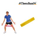 セラバンド ミニバンド セラバンドループ 円周90cm イエロー 強度:-1/シン TLB-1 Thera Band トレーニング リハビリ フィットネス