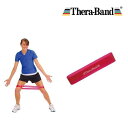 セラバンド ミニバンド セラバンドループ 円周90cm レッド 強度:0/ミディアム TLB-2 Thera Band トレーニング リハビリ フィットネス