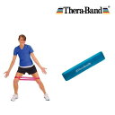 セラバンド ミニバンド セラバンドループ 円周90cm ブルー 強度:+2/エクストラヘビー TLB-4 Thera Band トレーニング リハビリ フィット...