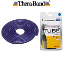 セラバンド セラ・チューブ 3m ブルー 強度:+2/エクストラヘビー トレーニングチューブ TTB-14 Thera Band トレーニング リハビリ フィッ...
