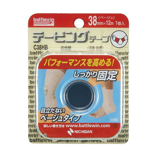 カラーテーピングテープ Cタイプ 25mm 1ボックス(12個入り)【battlewin バトルウィン】 メディカル テーピング メディカル 部活 試合 怪我 練習 カラーテーピングテープ Cタイプ 25mm 1ボックス(12個入り)【battlewin バトルウィン】 メディカル テーピング メディカル 部活 試合 怪我 練習