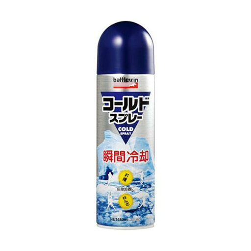 コールドスプレー 1ケース(480ml×6本)【battlewin バトルウィン】 メディカル テーピング メディカル 部活 試合 怪我 練習 コールドスプレー 1ケース(480ml×6本)【battlewin バトルウィン】 メディカル テーピング メディカル 部活 試合 怪我 練習