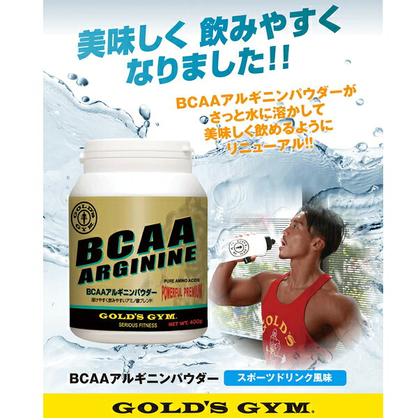 BCAA アルギニンパウダー 【10袋 /持ち運び用】 GOLD'S GYM_S ゴールドジムサプリ ...