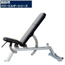 日本製 パワービルダー アジャスタブルベンチ【施設用マシン 送料込み価格】※代引不可※ トレーニング 筋トレ インクラインベンチ トレーニングマシン