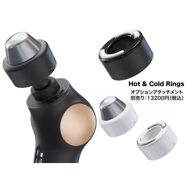 TheraFace PRO セラフェイス プロ 専用アタッチメント Hot & Cold Rings 温冷 正規代理店 フェイシャルヘルス 年齢肌 肌トラブル 表情..