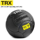 メディシンボール 14インチ 35.6cm 3.6kg 正規品 TRX トレーニング ツイスト運動 スクワット運動(4)