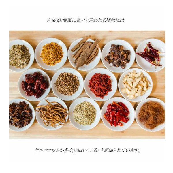 Growith 有機ゲルマニウムバーム 30g [医食同源Lab] コンディショニング 治療 筋肉...