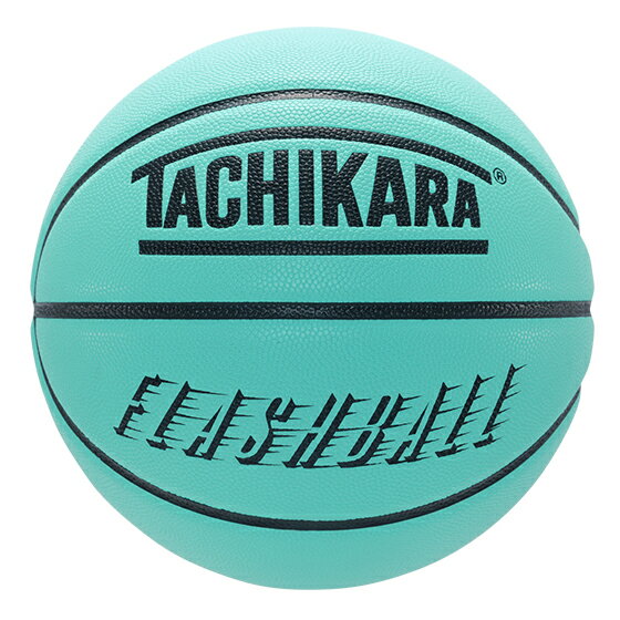 バスケットボール 7号 TACHIKARA タチカラ 合皮 FLASHBALL フラッシュボール ライトアクア SB7-276