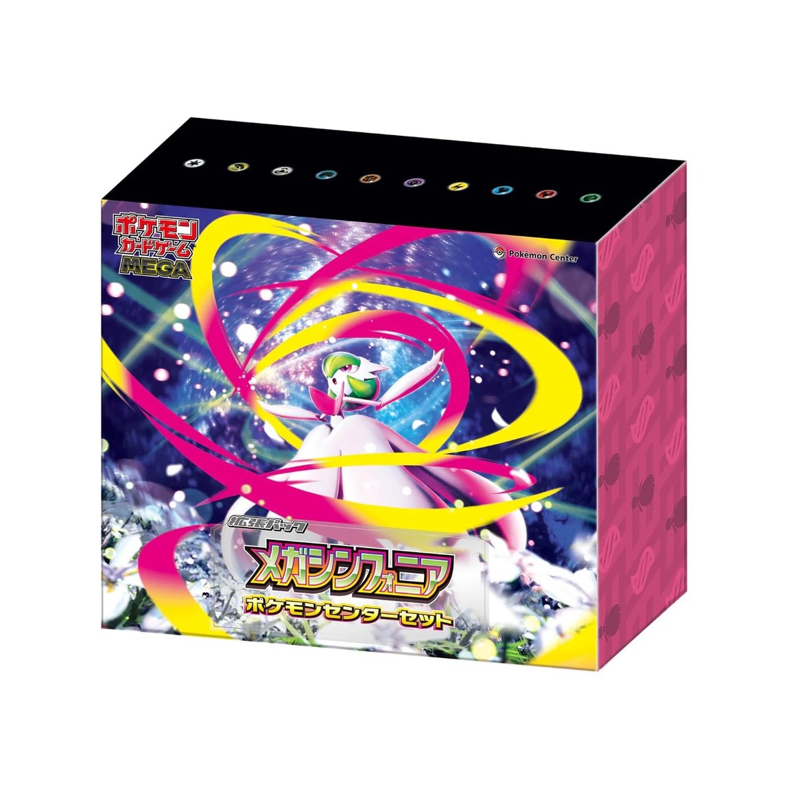 楽天市場】ポケモンセンター限定セットの通販