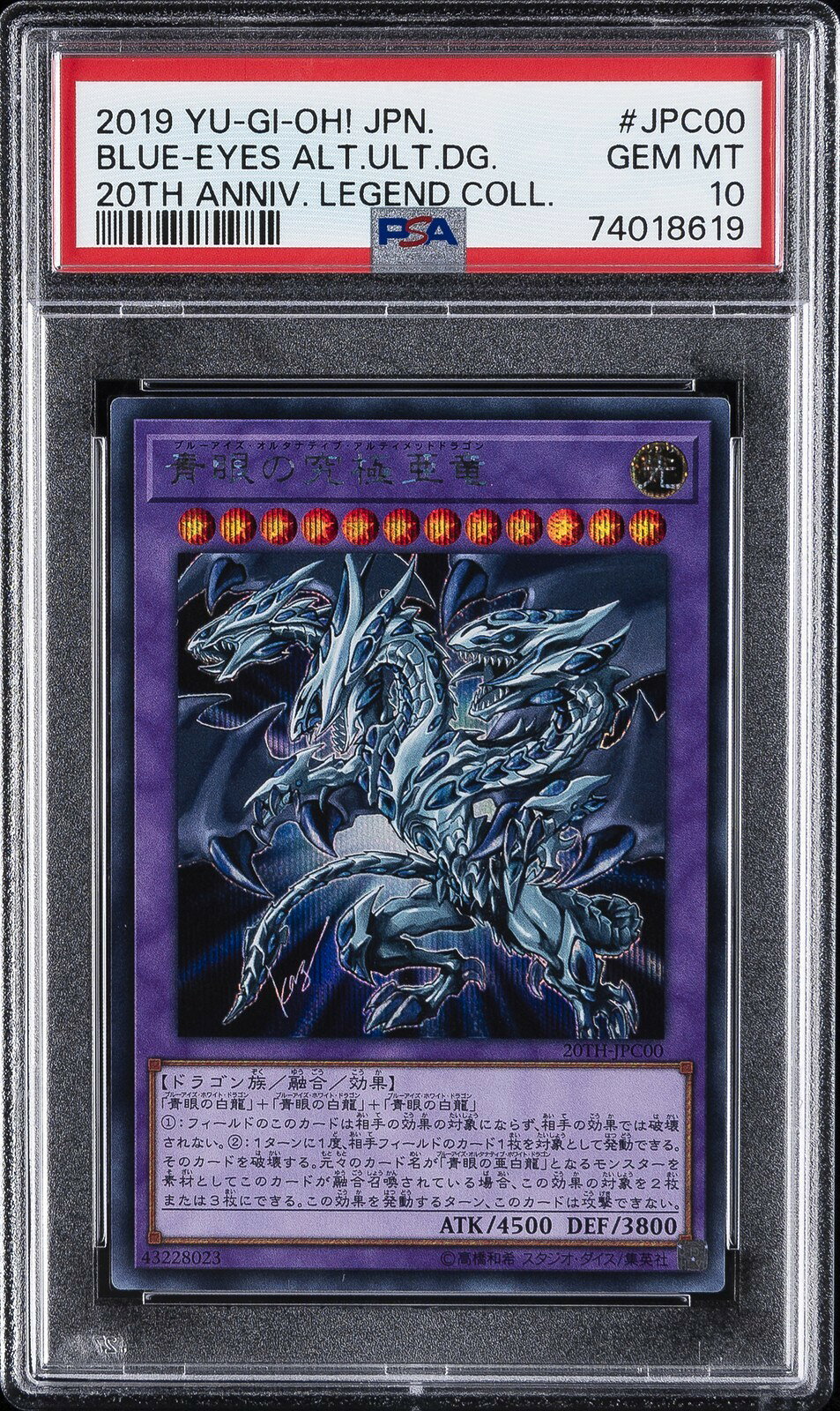 楽天市場】遊戯王 ブルーアイズ・オルタナティブの通販