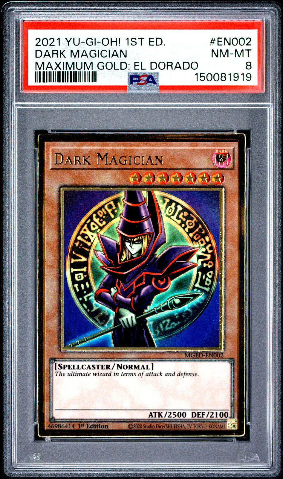 楽天市場】遊戯王マキシマムゴールドの通販