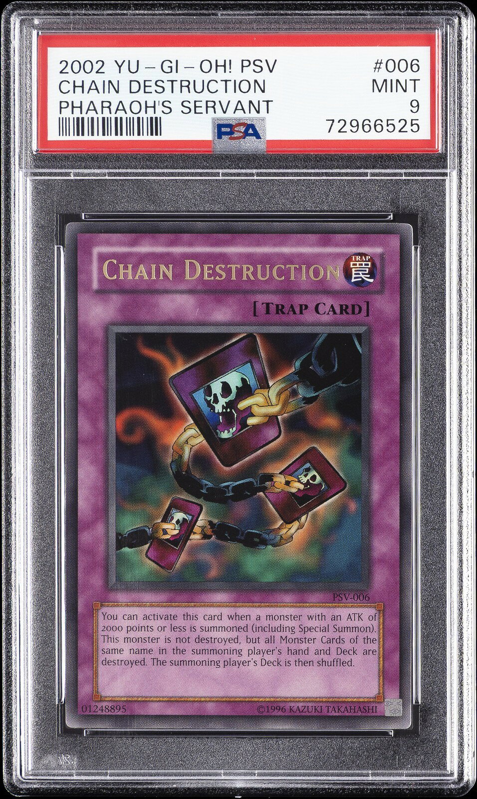 楽天市場】遊戯王 チェーンデストラクションの通販