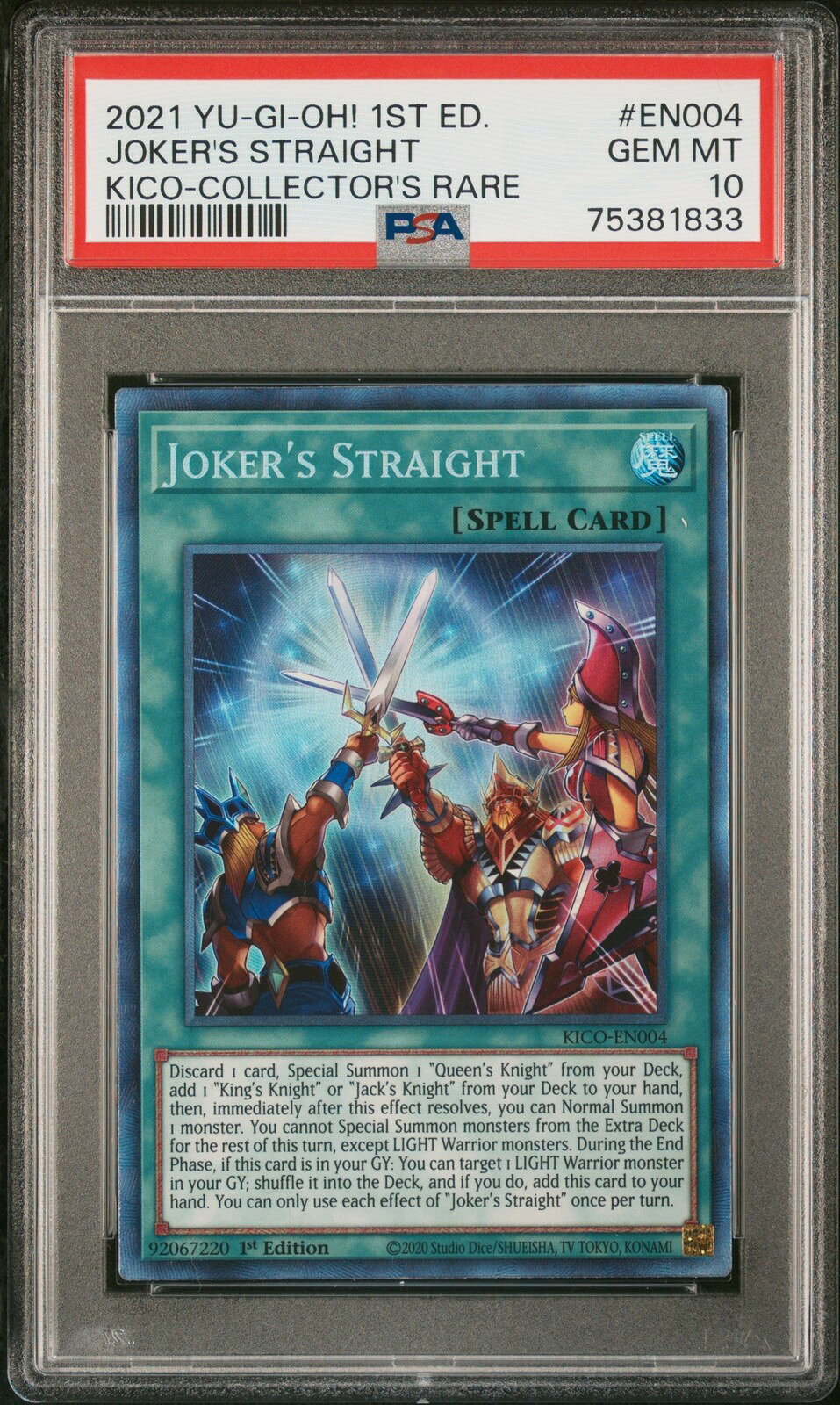 楽天市場】遊戯王 ジョーカーズ ストレートの通販
