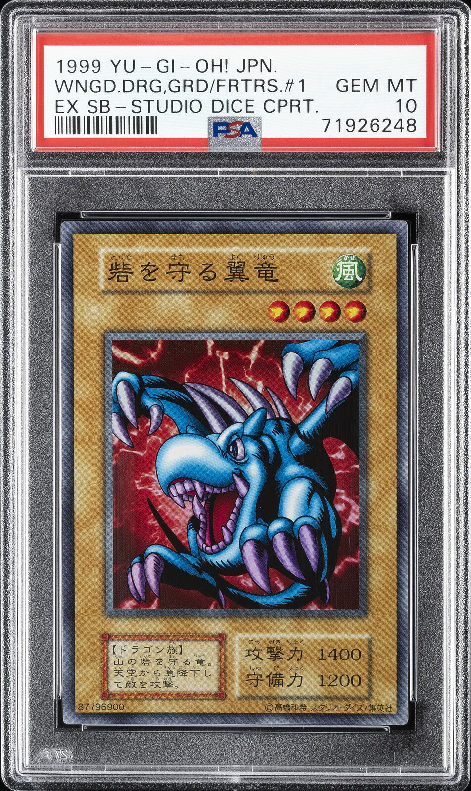 楽天市場】遊戯王 スタジオダイス版の通販